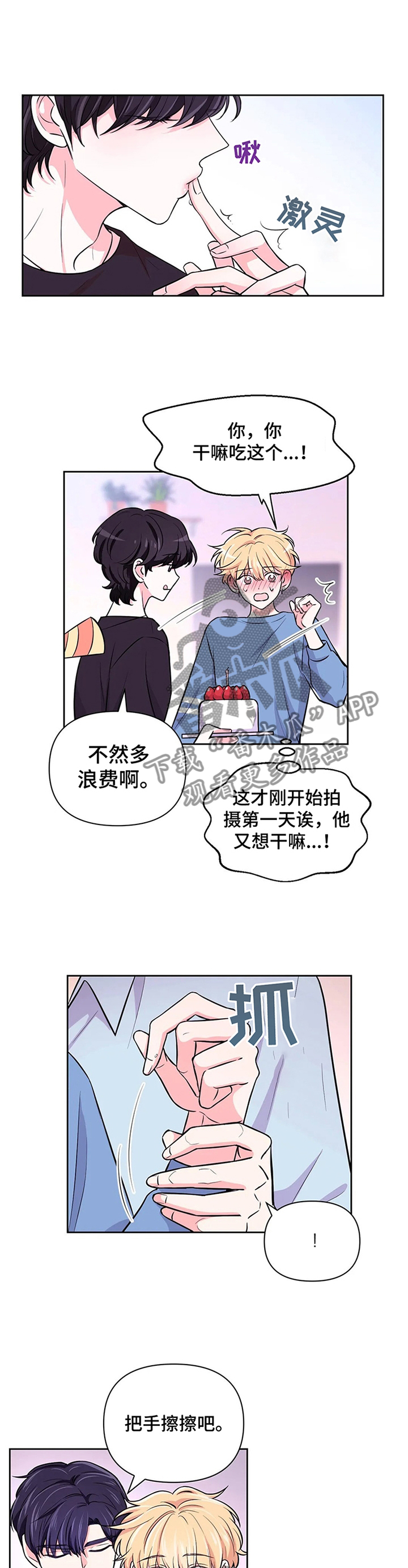 第56话2