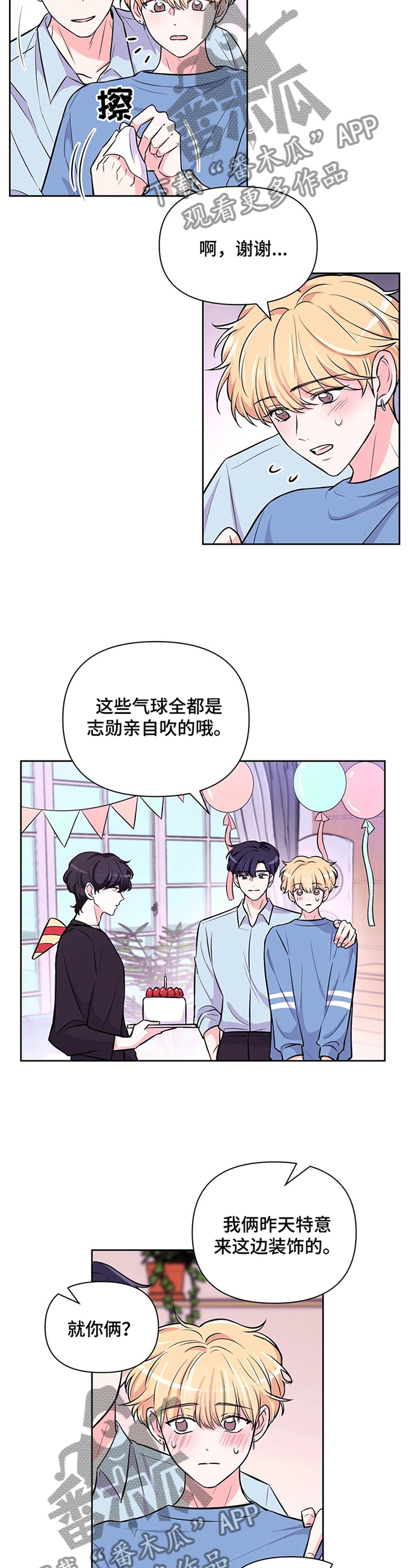 第56话3