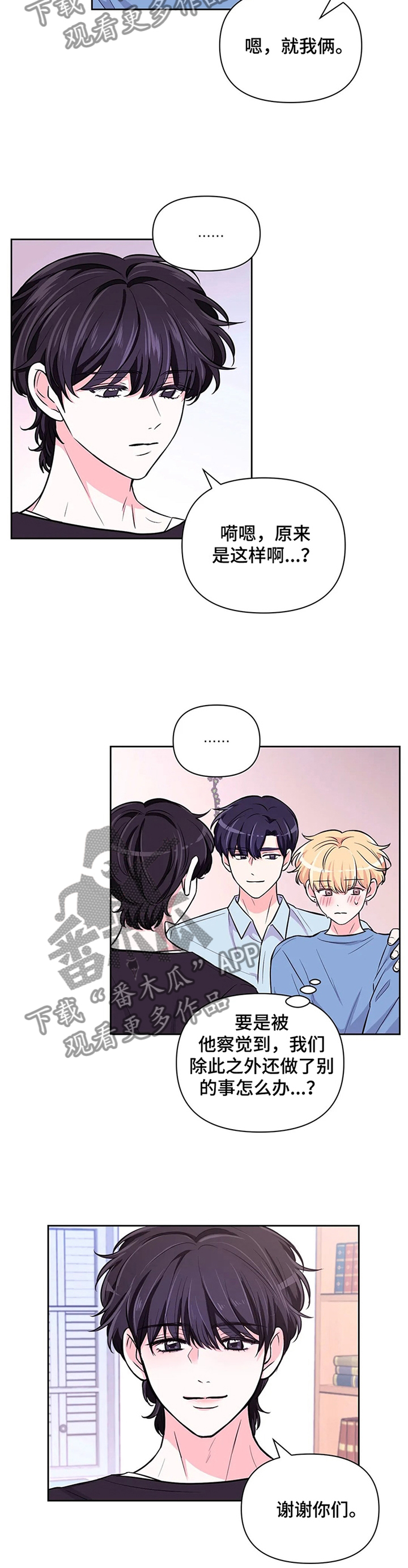 第56话4