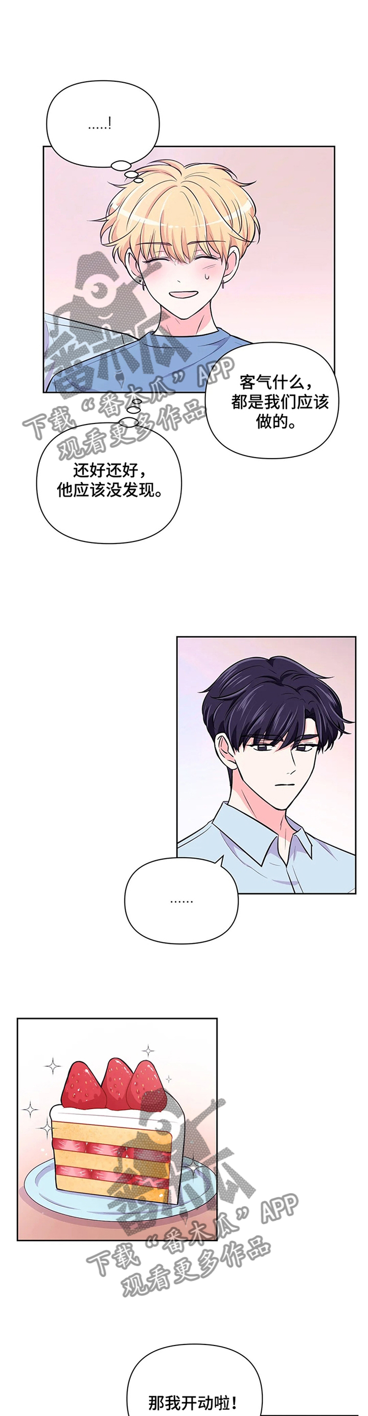 第56话5