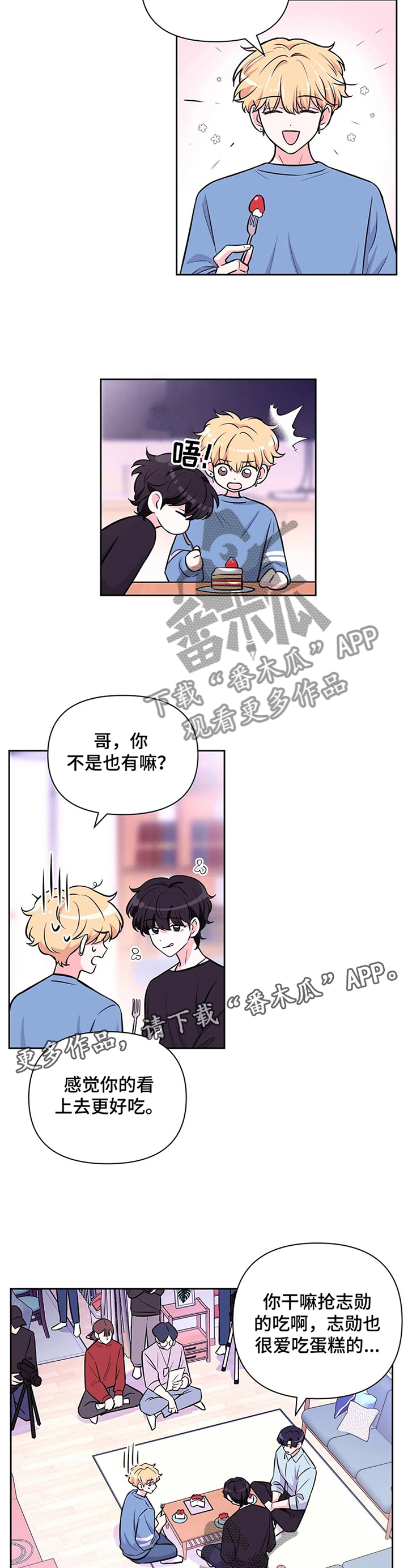 第56话6