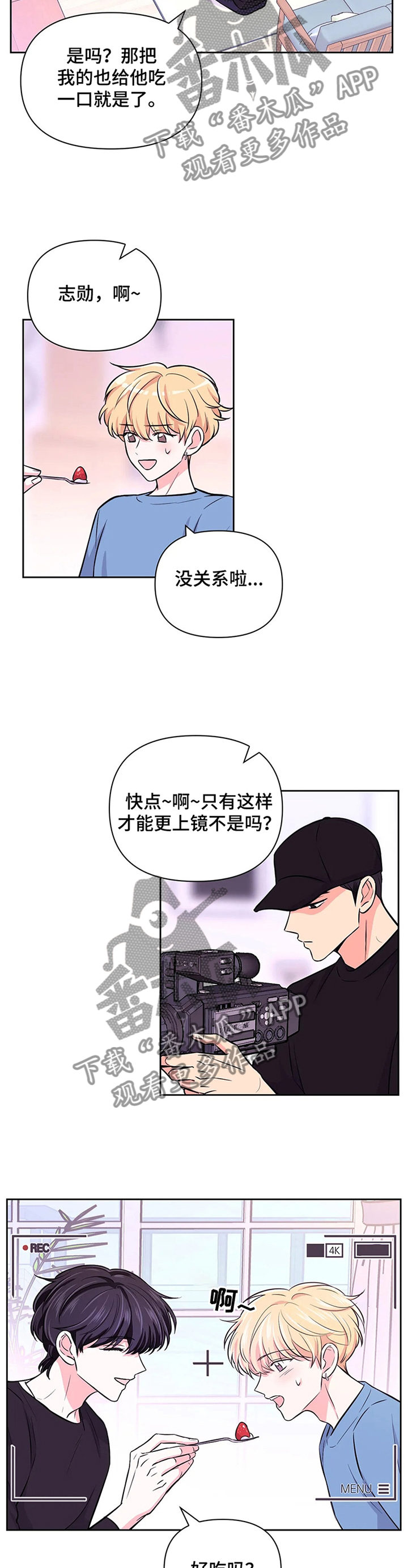 第56话7
