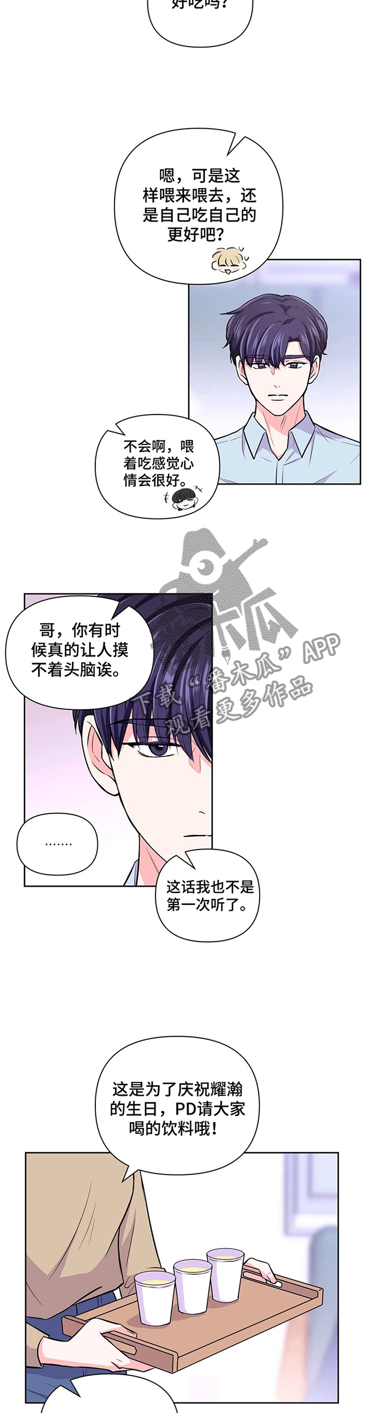 第56话8