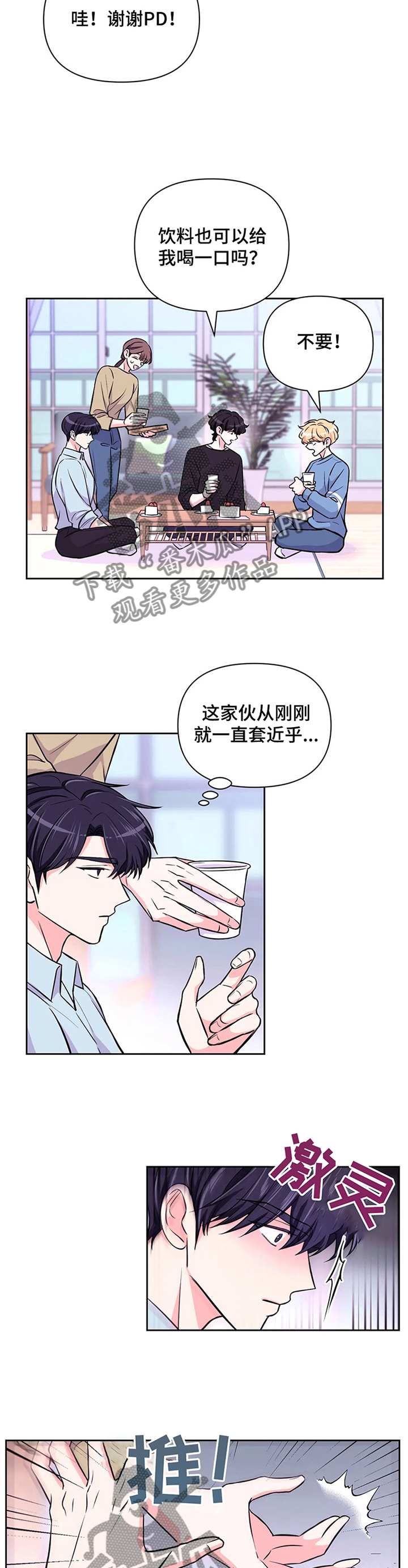 第56话9