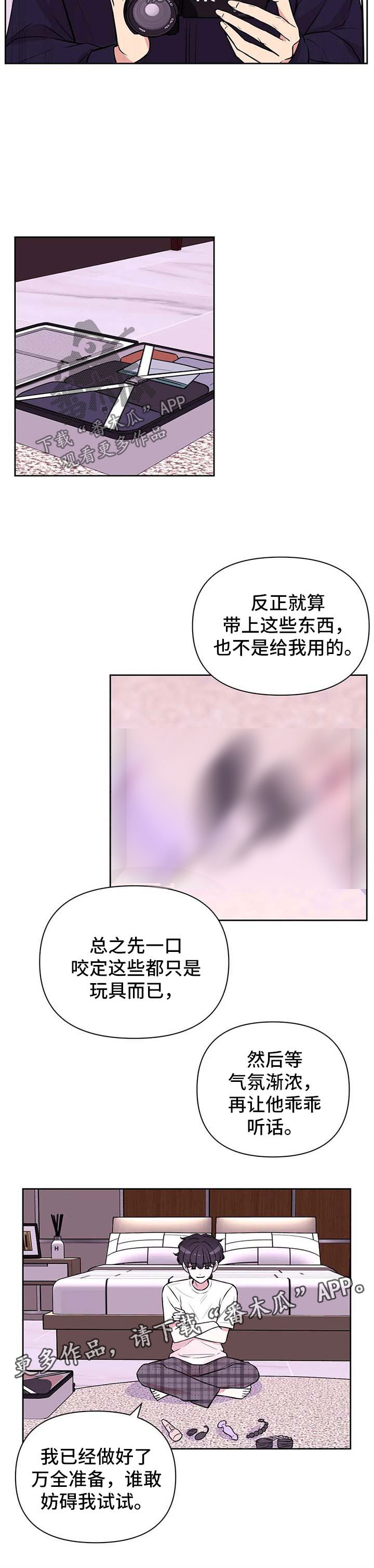 第55话2