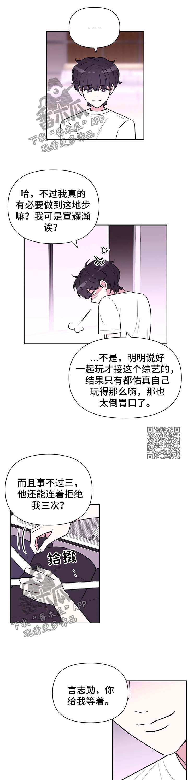 第55话3