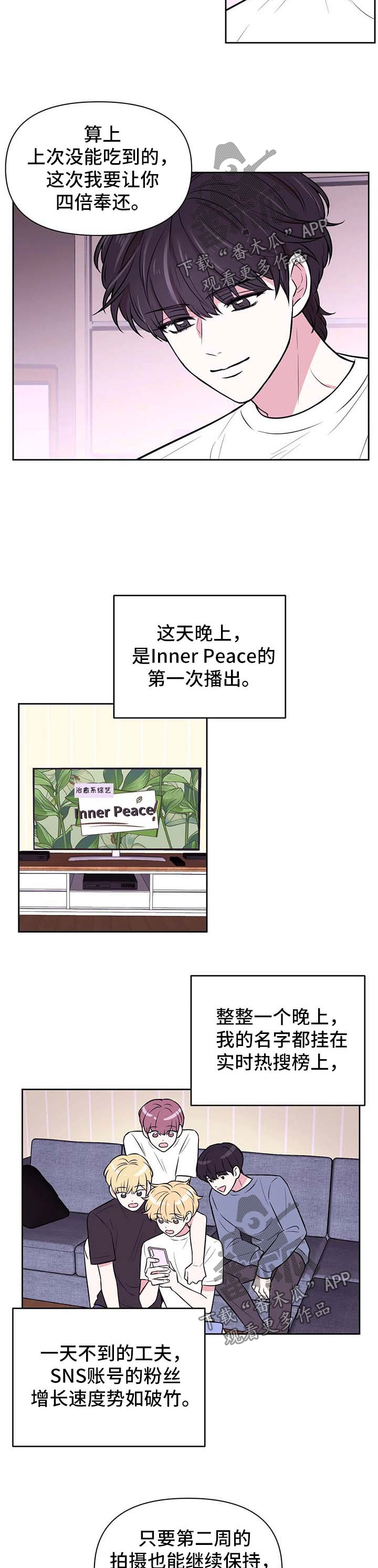第55话4