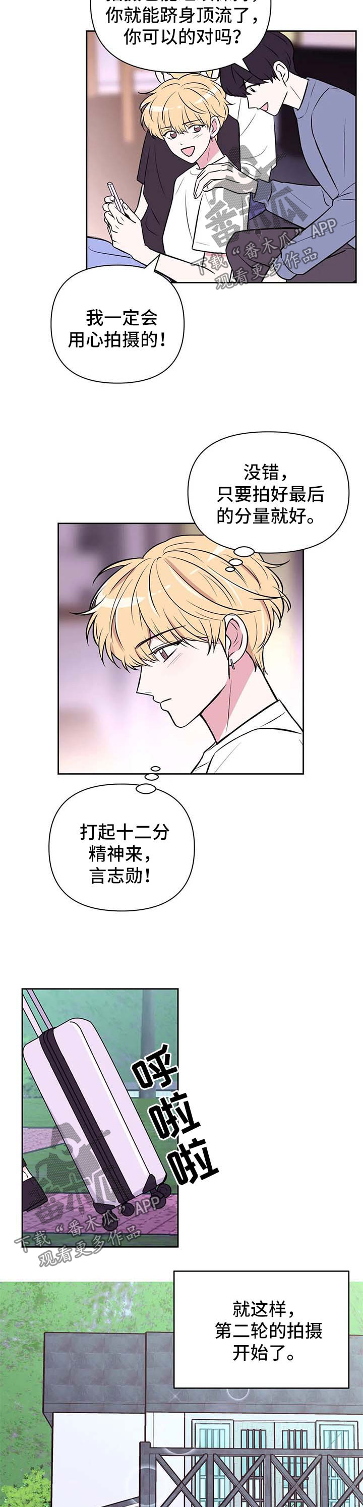 第55话5