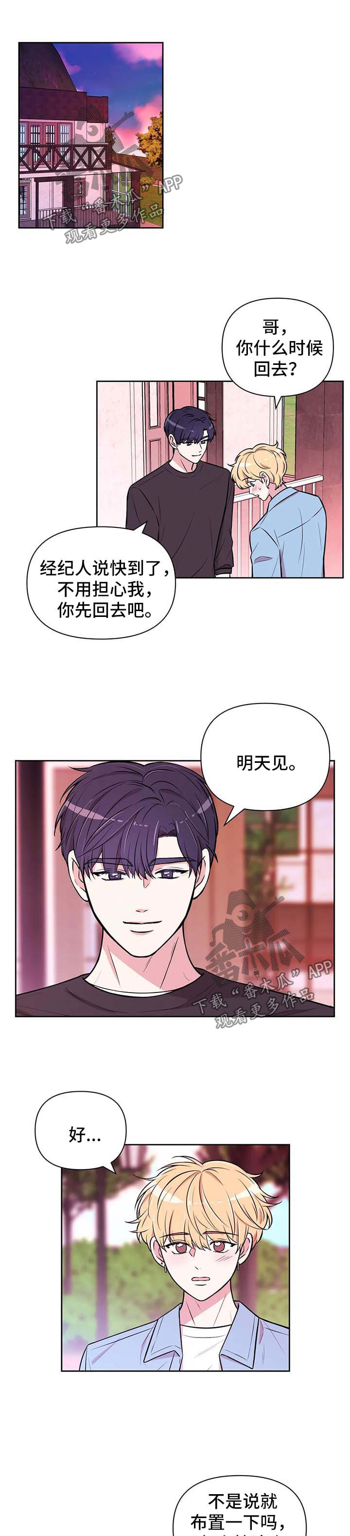 第54话0