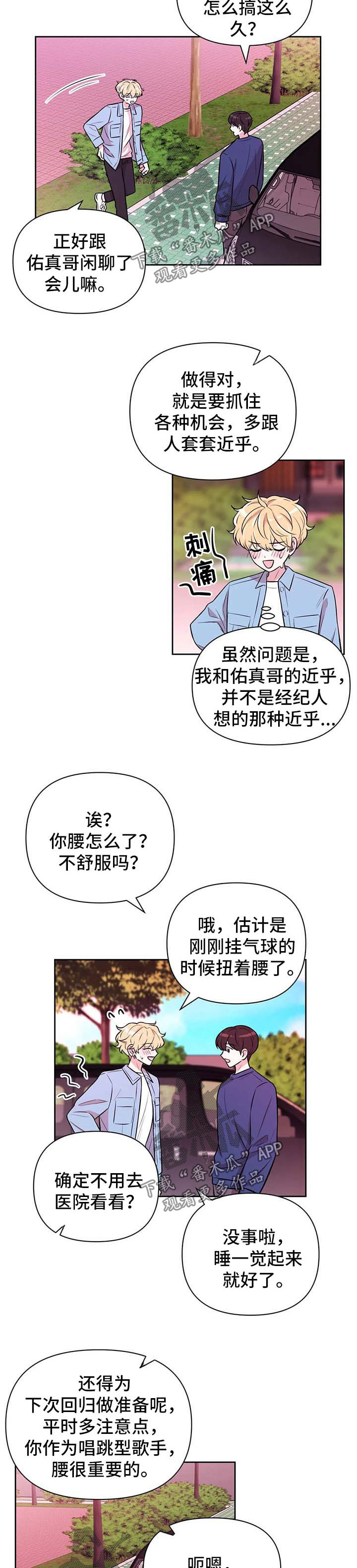 第54话1