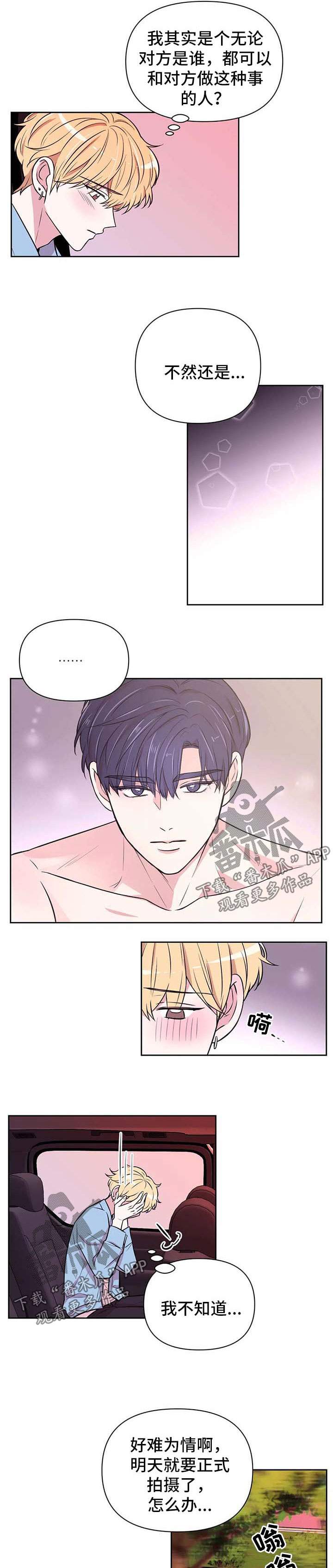 第54话5