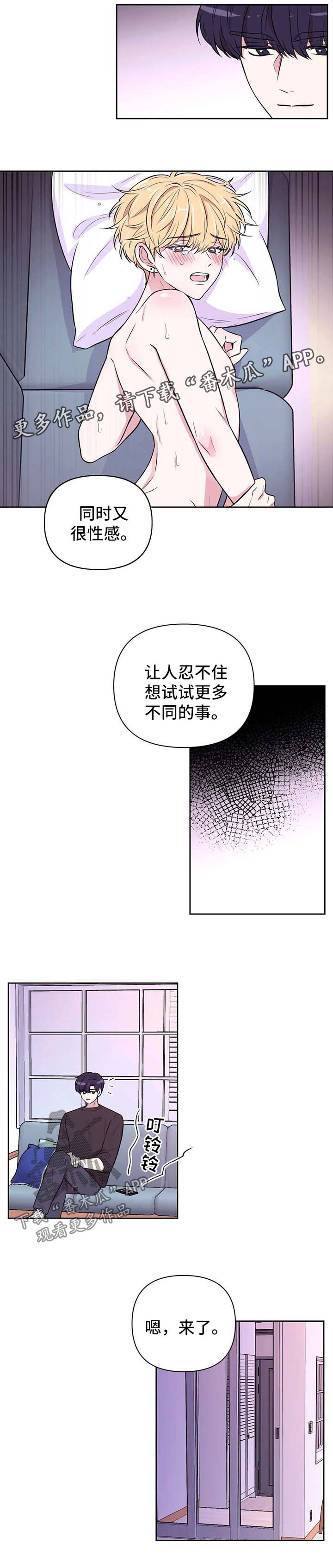 第54话7