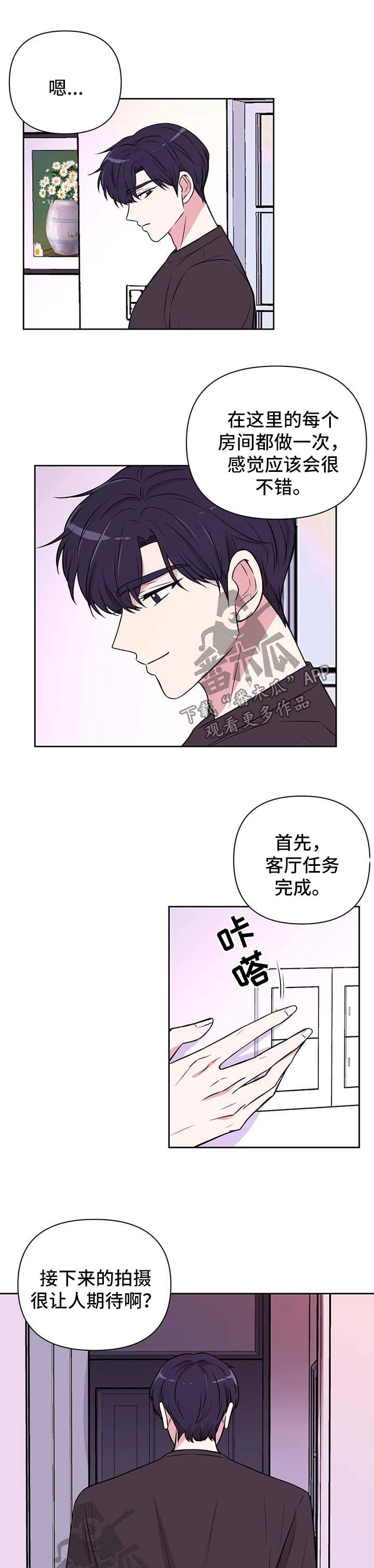 第54话8