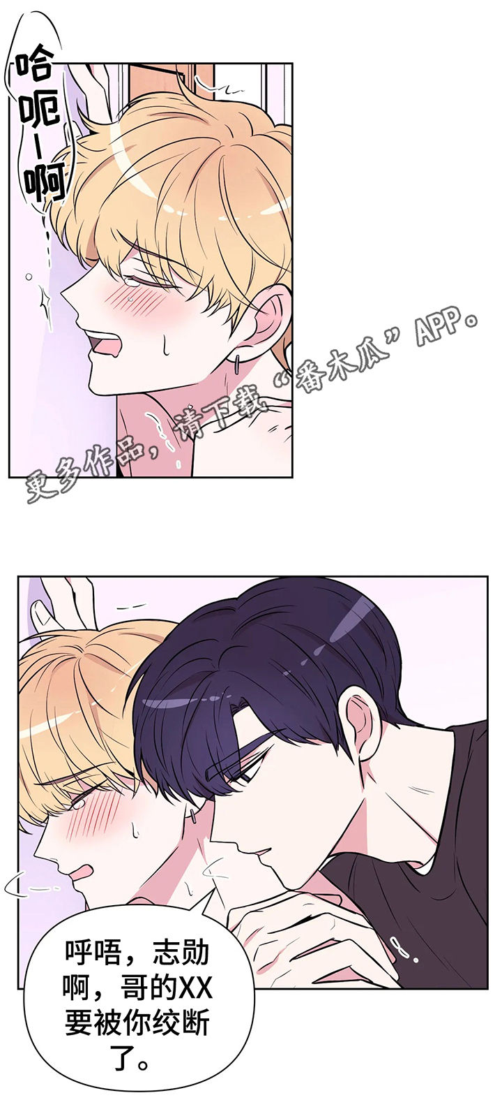 第53话0