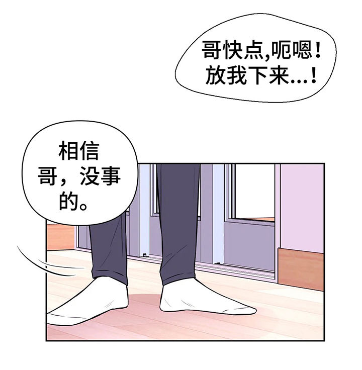 第53话10
