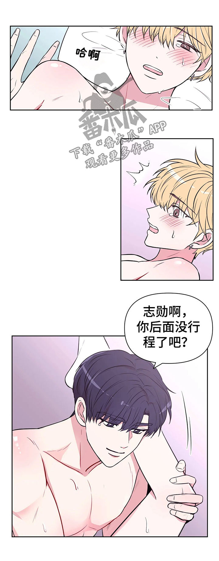 第53话15