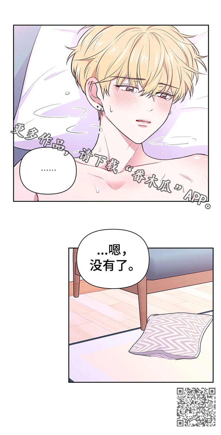第53话16
