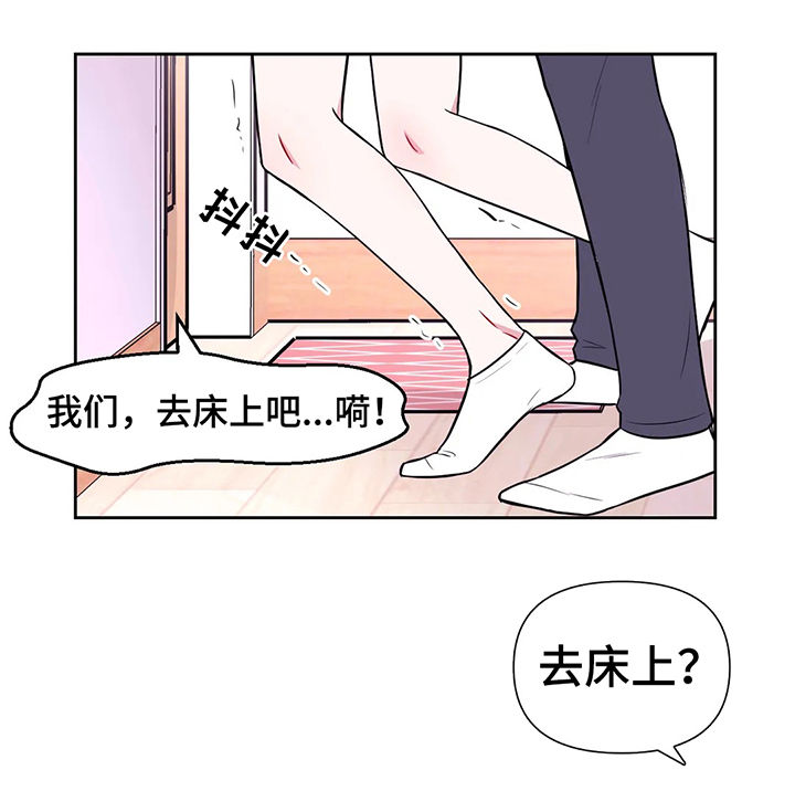 第53话4