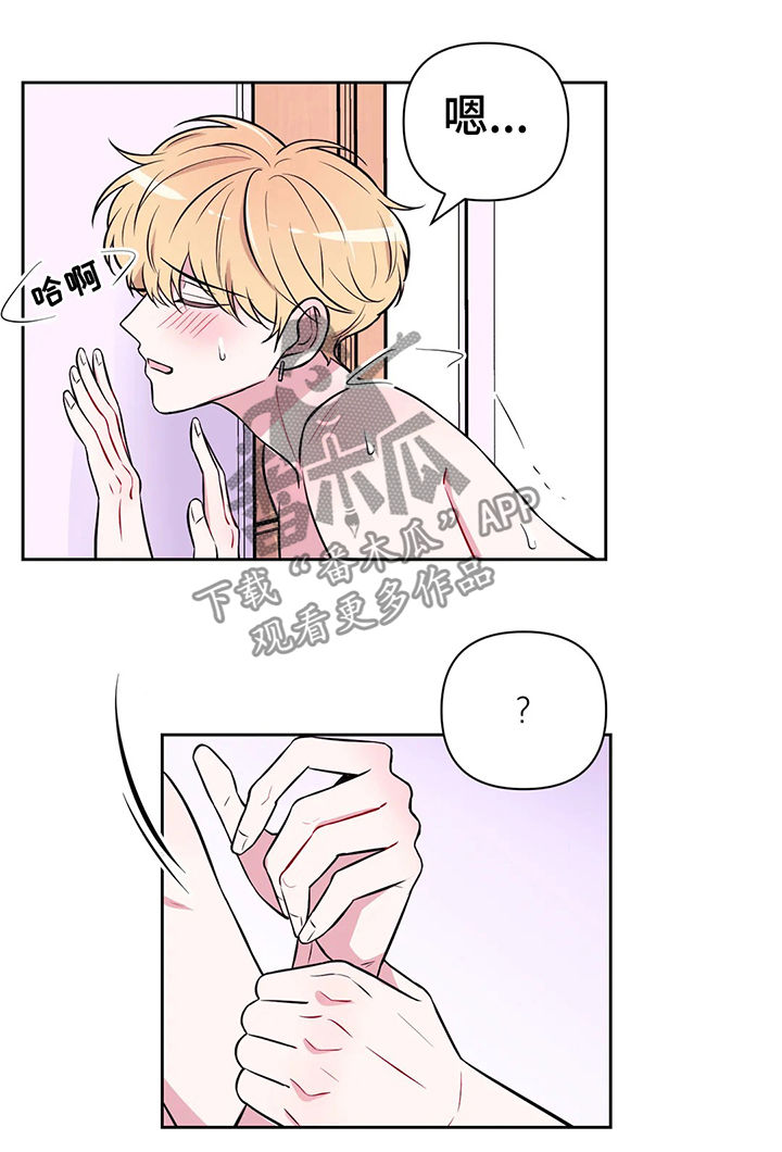 第53话5