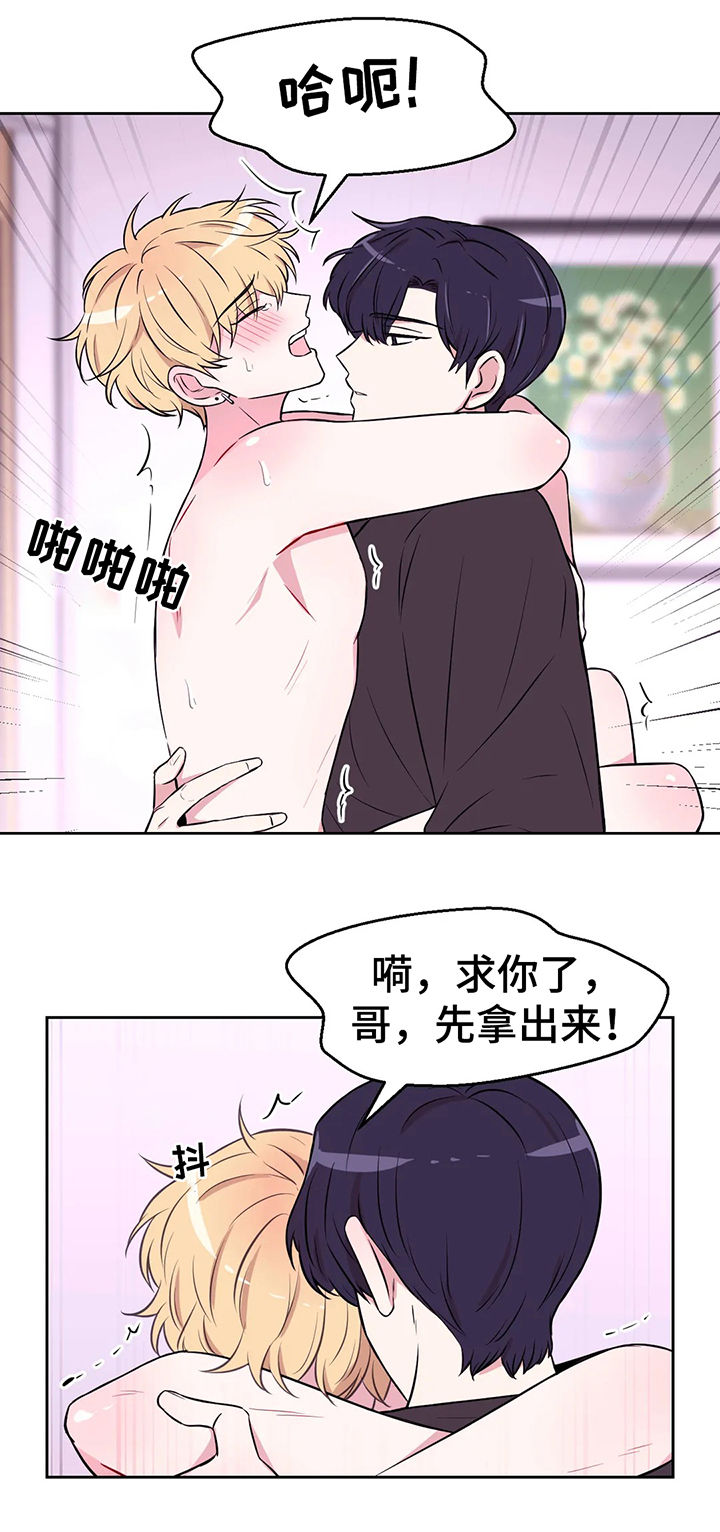 第53话7
