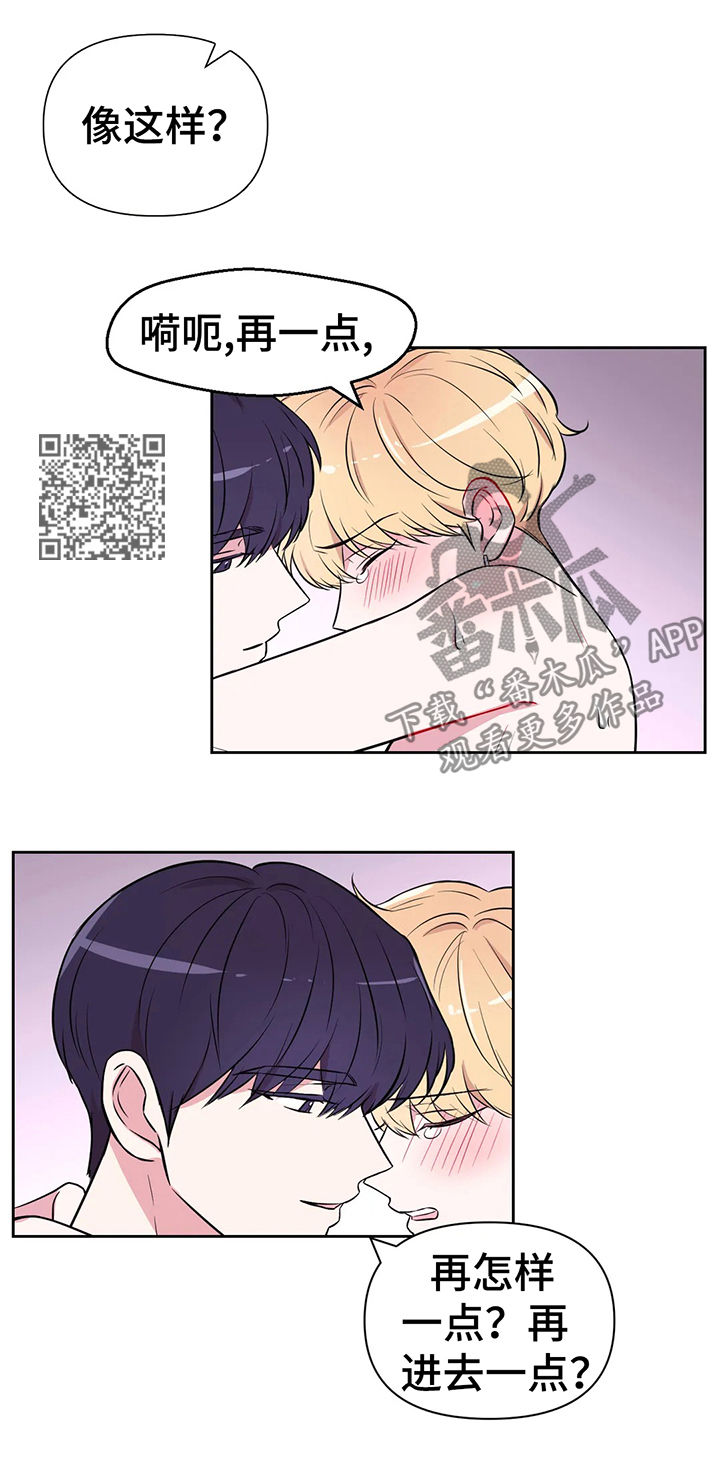 第53话8