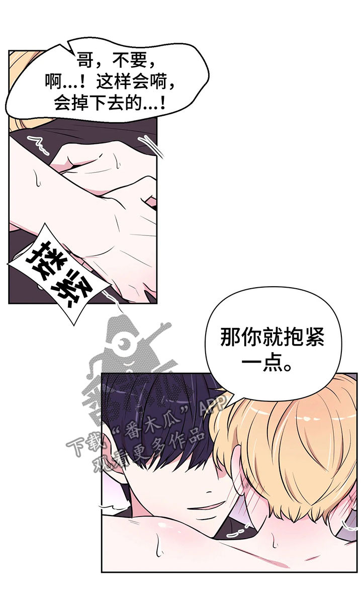 第53话9
