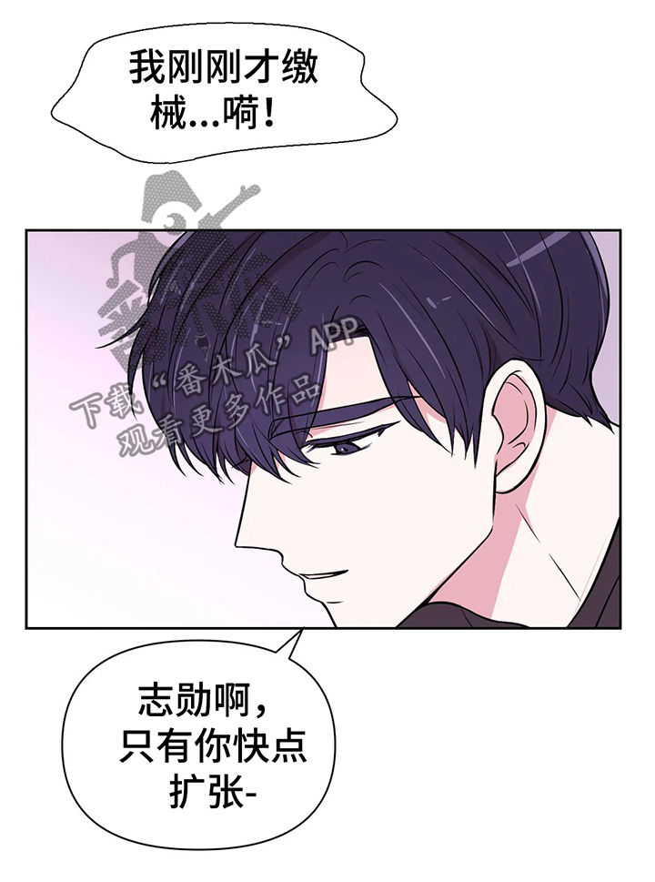 第52话12