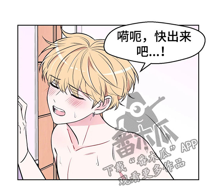 第52话15
