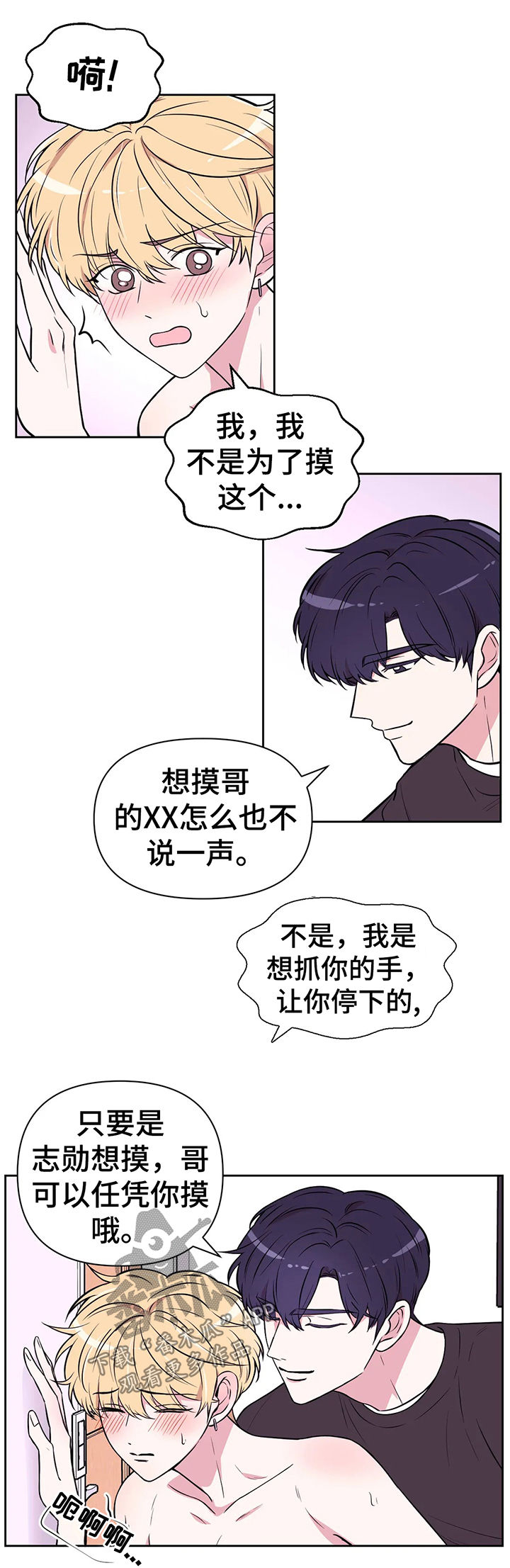 第52话16