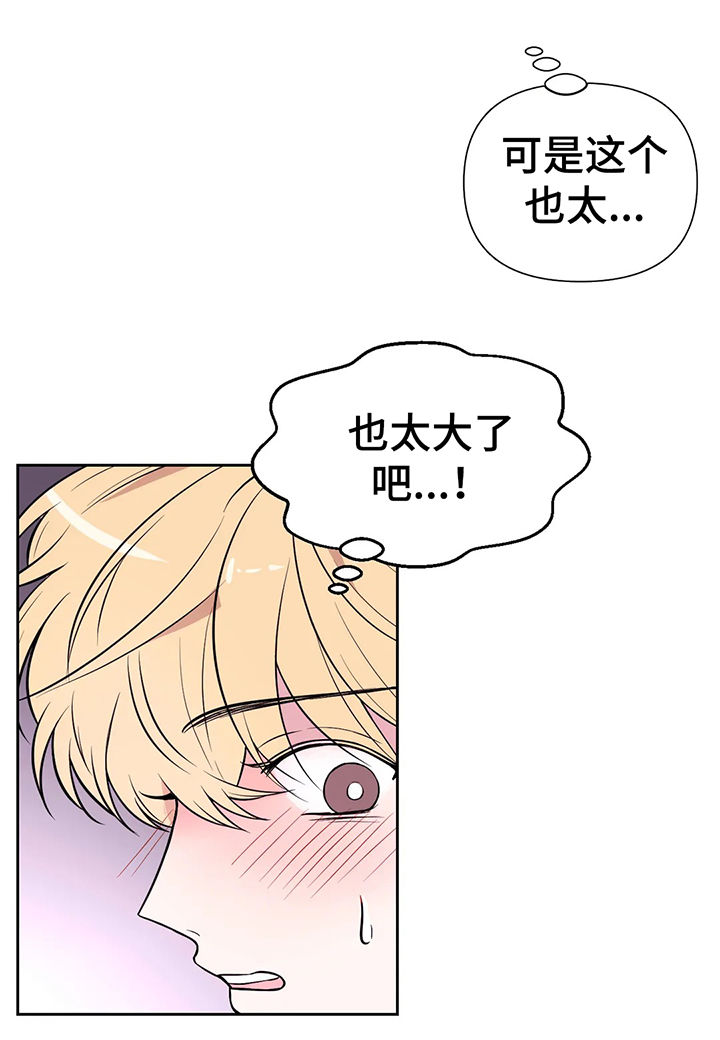 第52话17