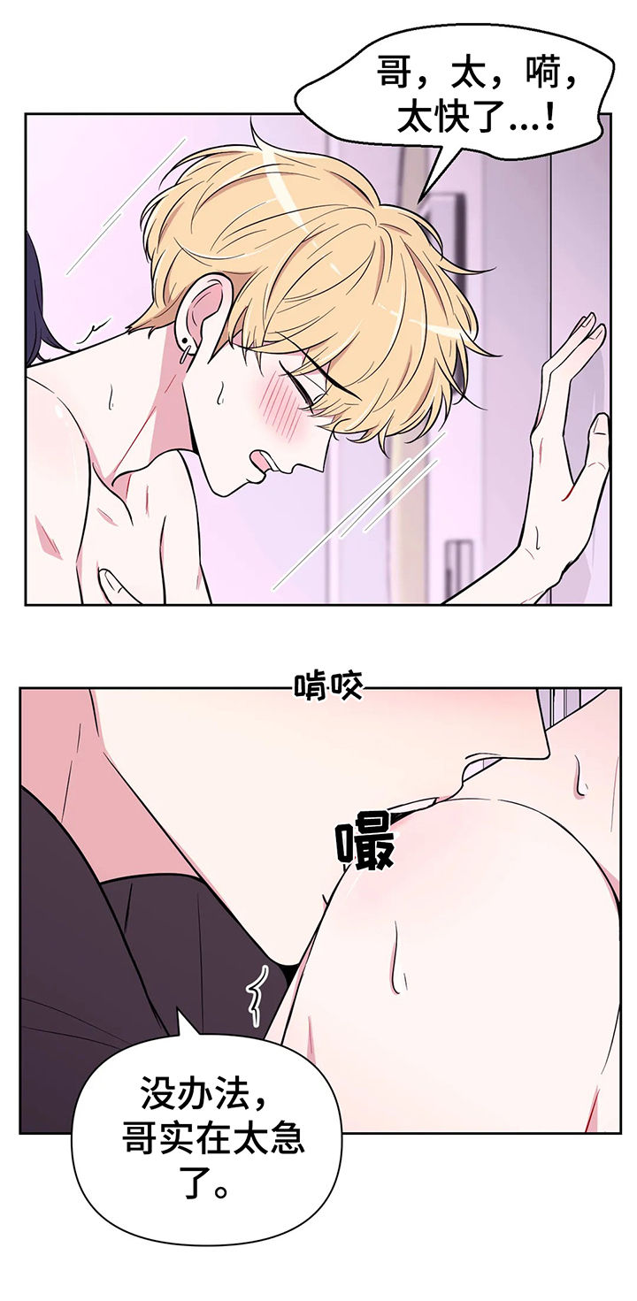 第52话6