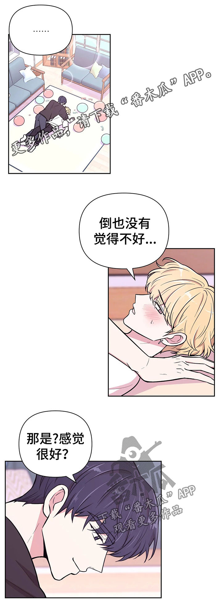 第51话0