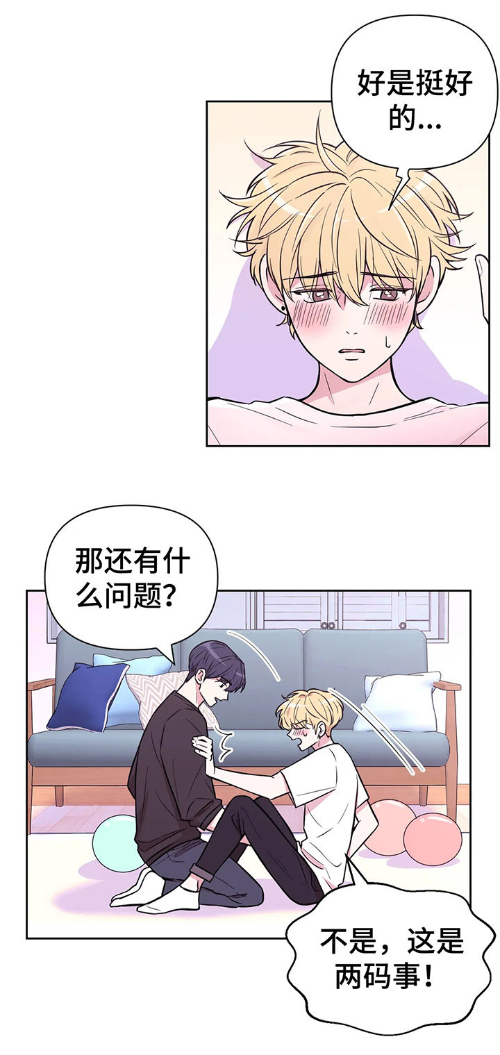 第51话1