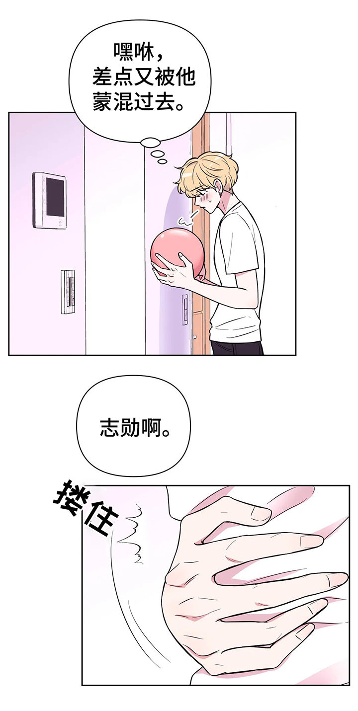 第51话10