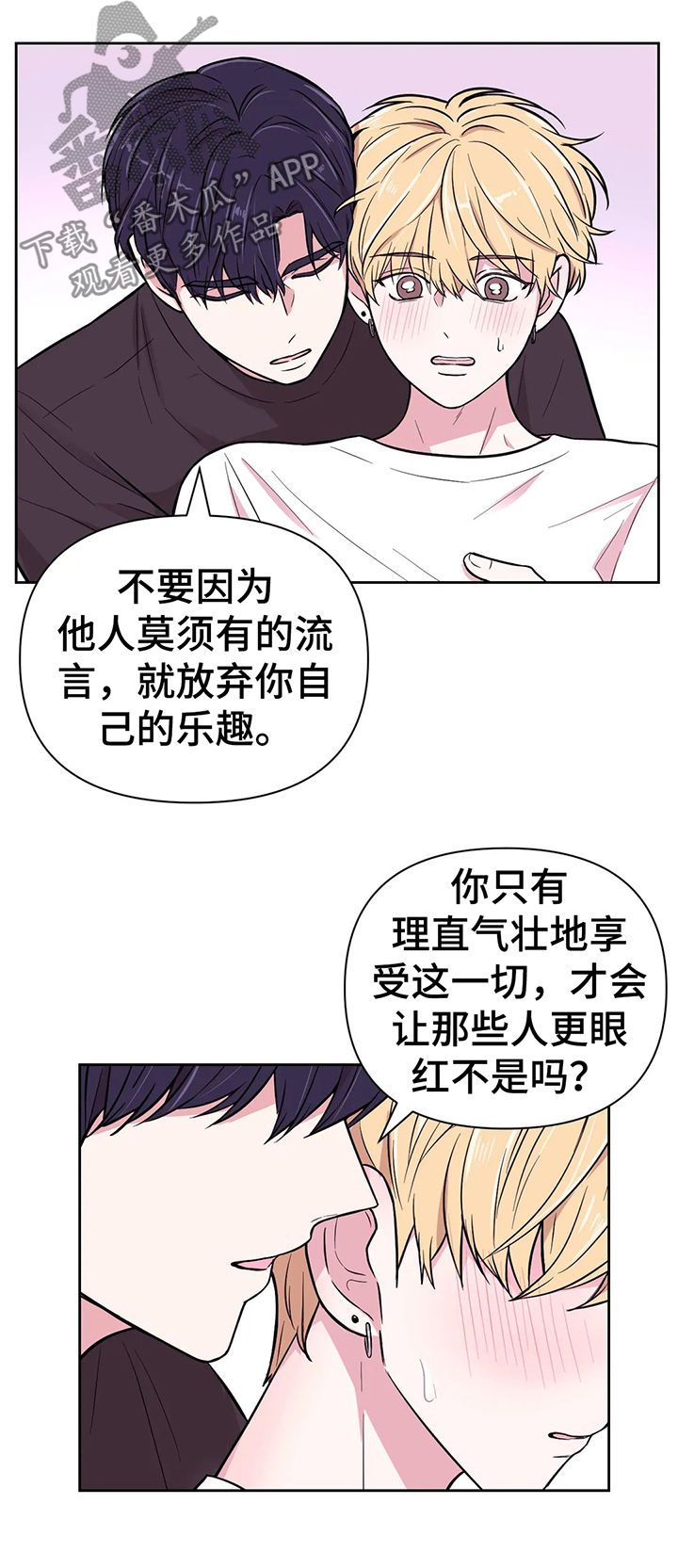 第51话11