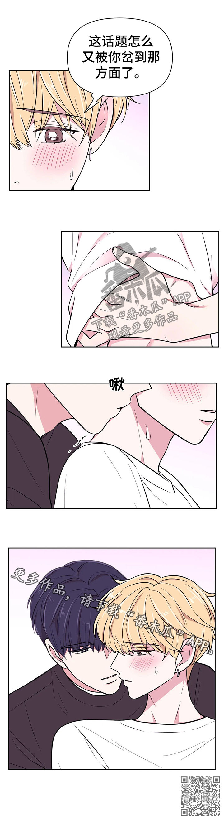 第51话12