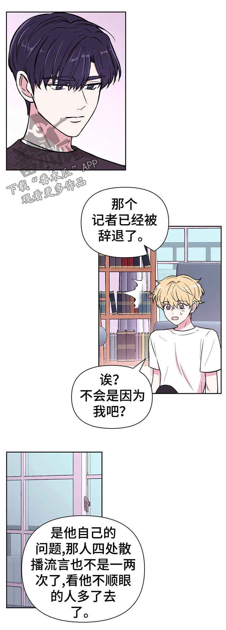 第51话2