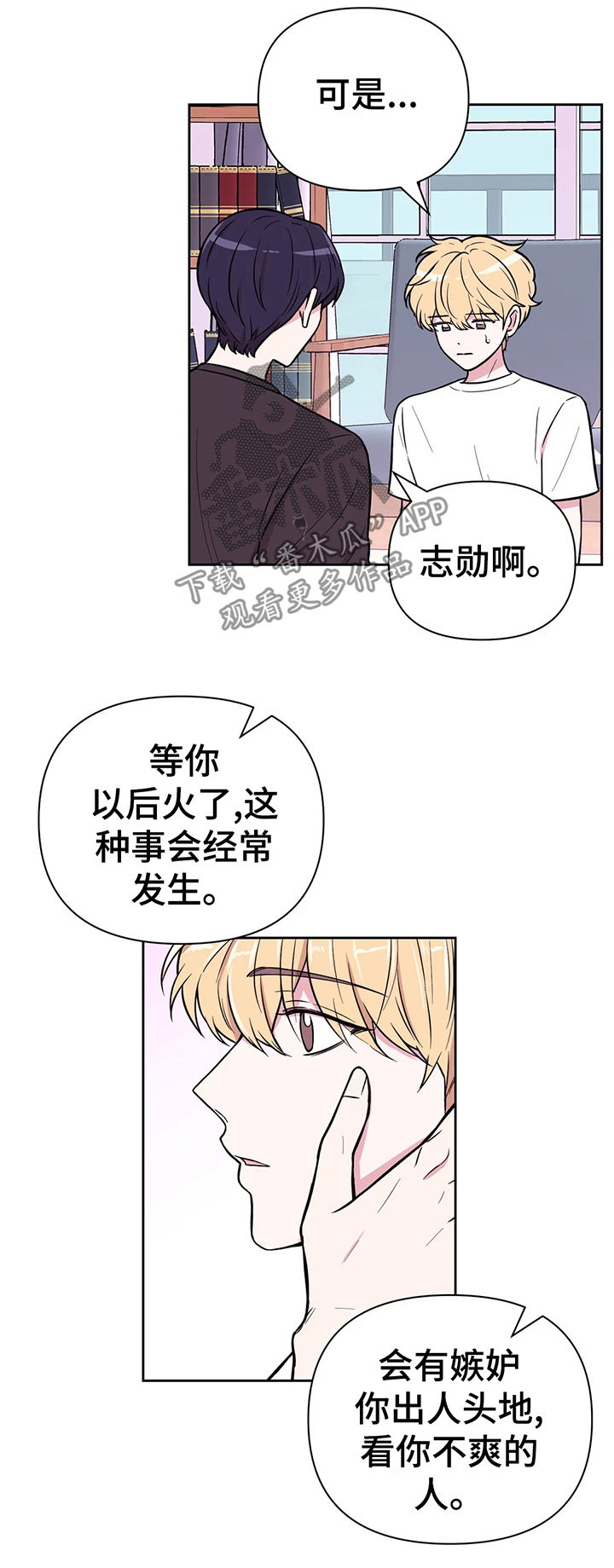 第51话3