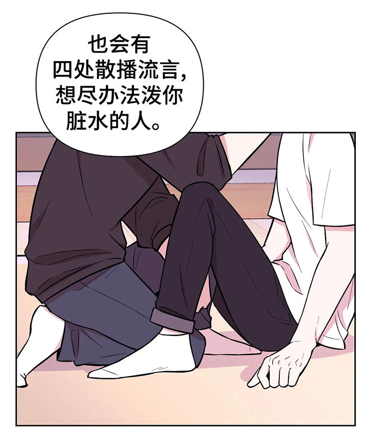 第51话4