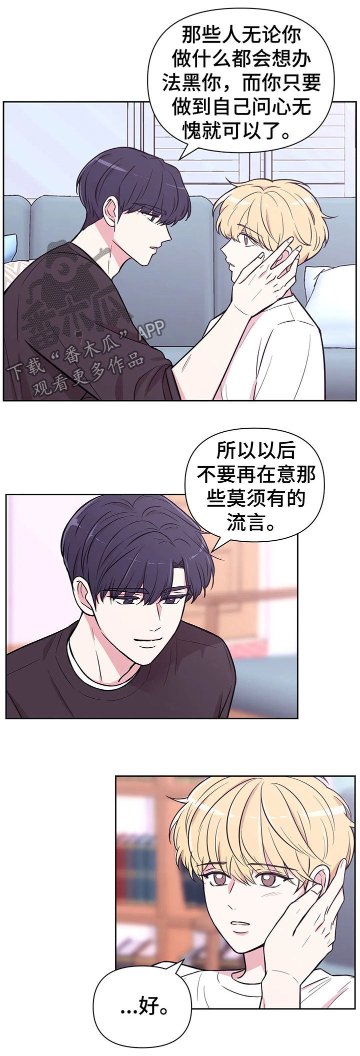 第51话5
