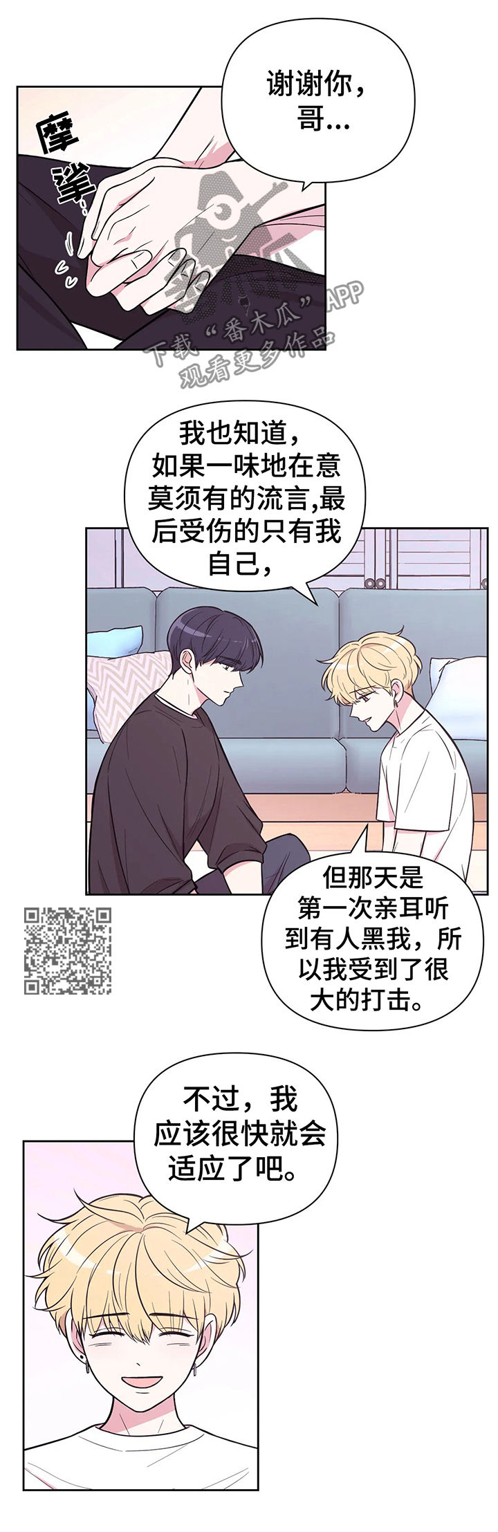 第51话6