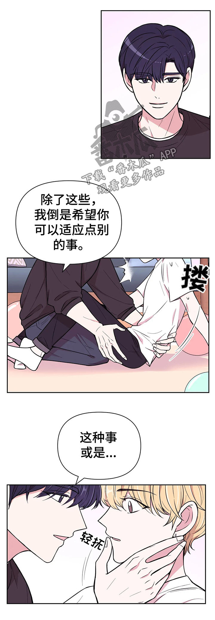 第51话7