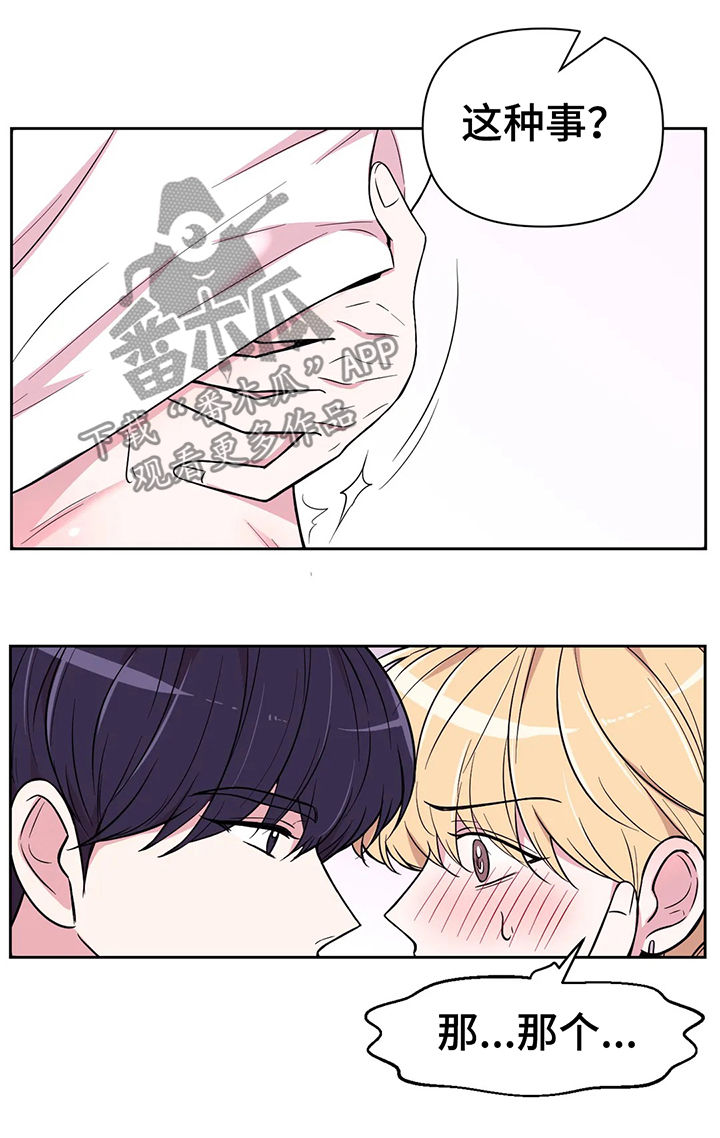 第51话8