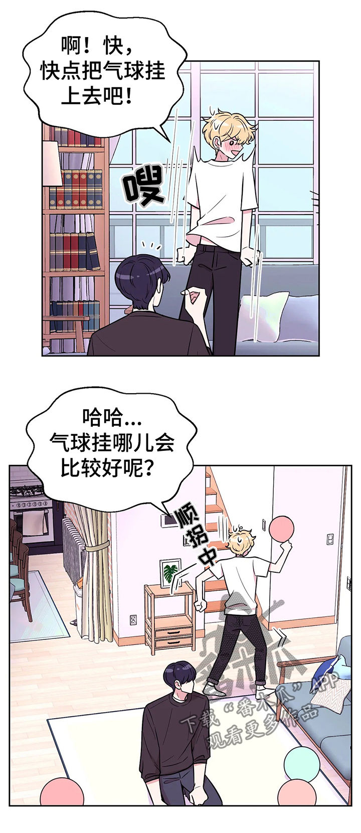 第51话9