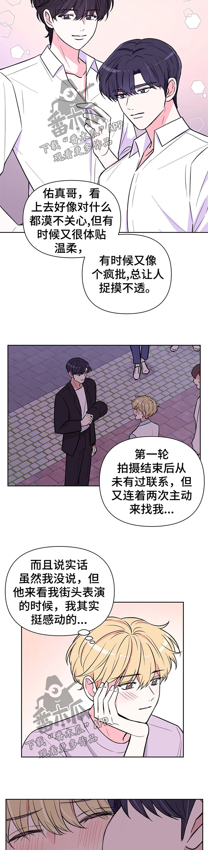 第50话1