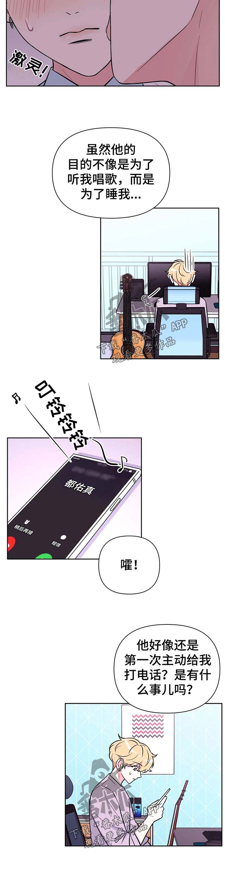 第50话2