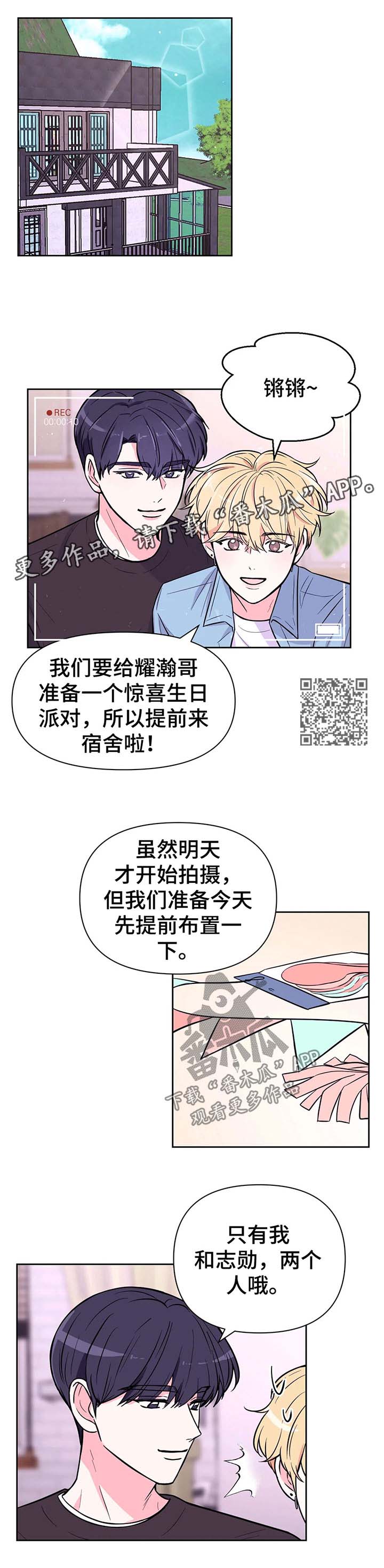 第50话3