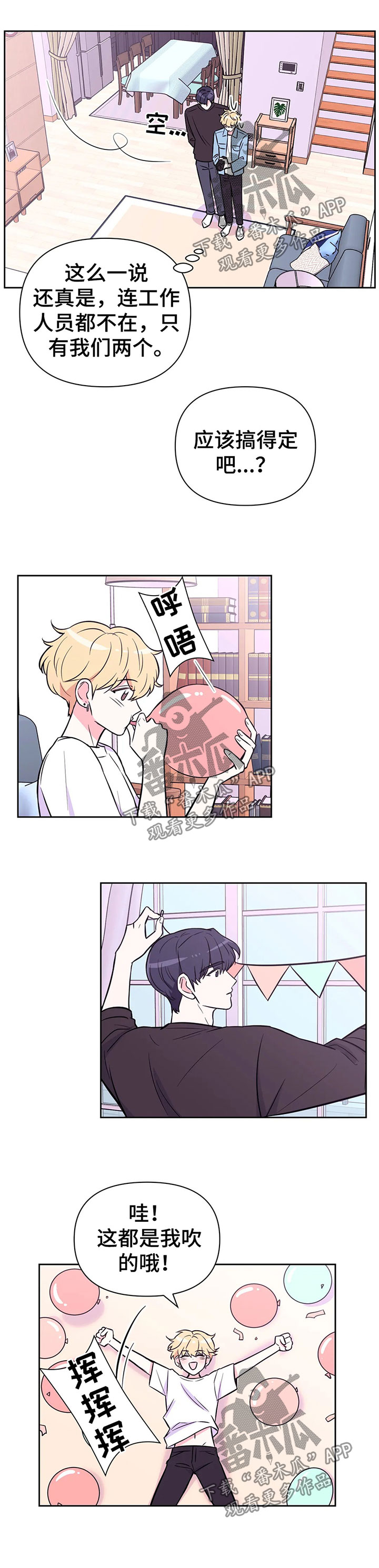 第50话4