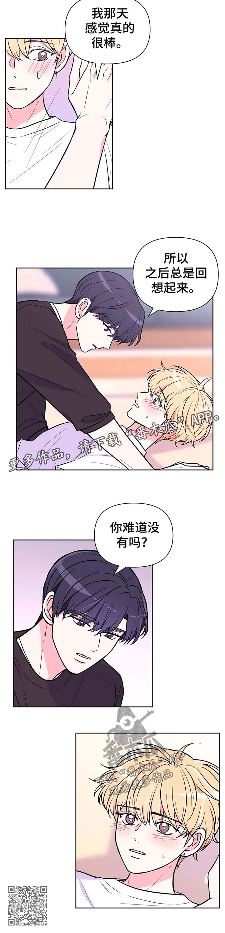 第50话8