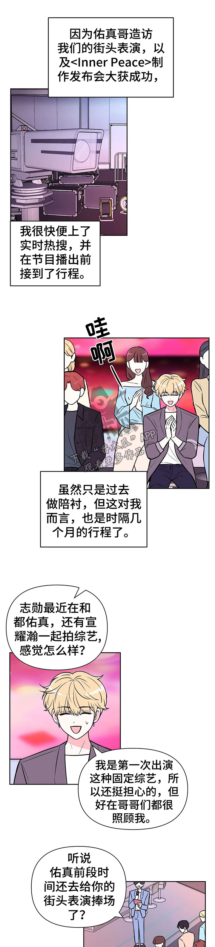 第49话0